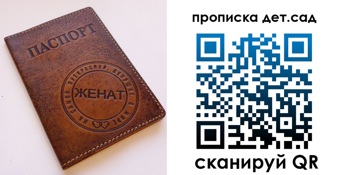 миграционный учет в Благовещенске