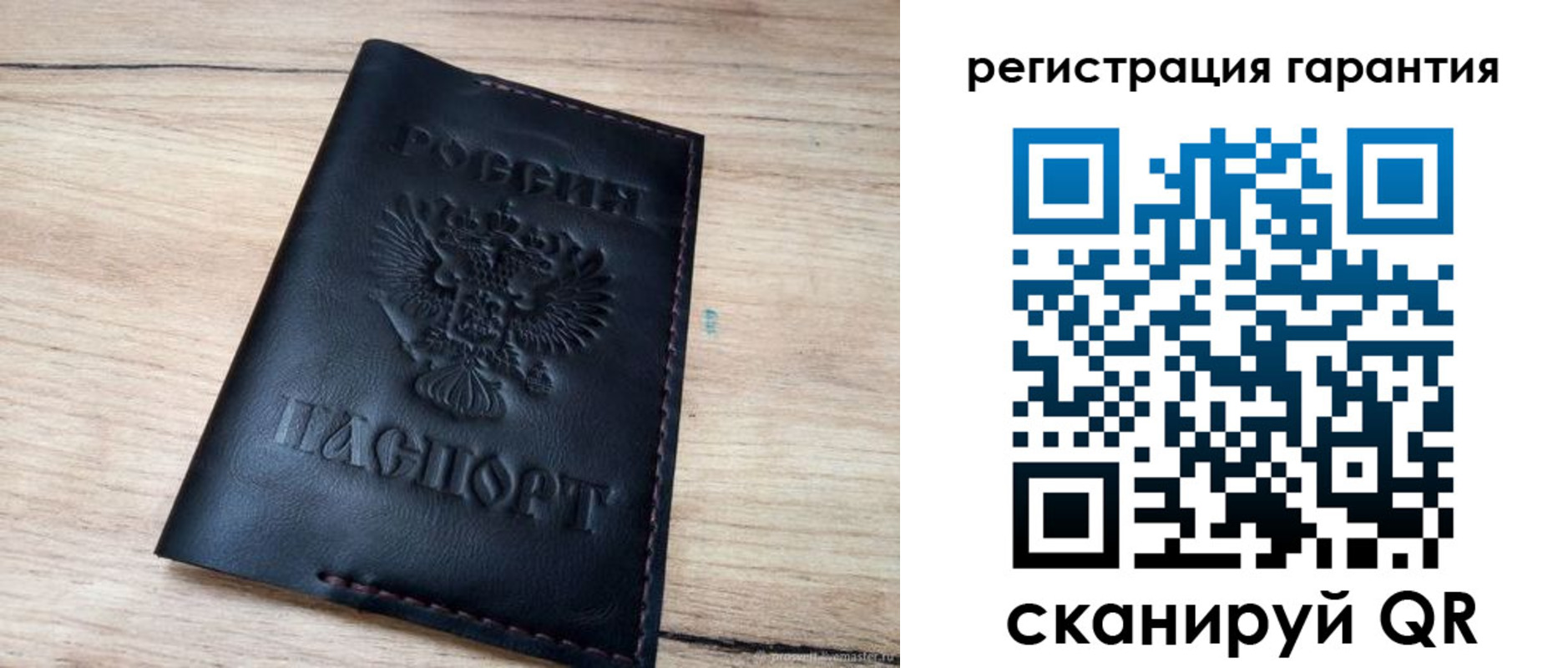 временная регистрация недорого в Благовещенске